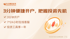 什么股票配资平台安全 国常会：要持续稳定股市 持续推动房地产市场平稳健康发展